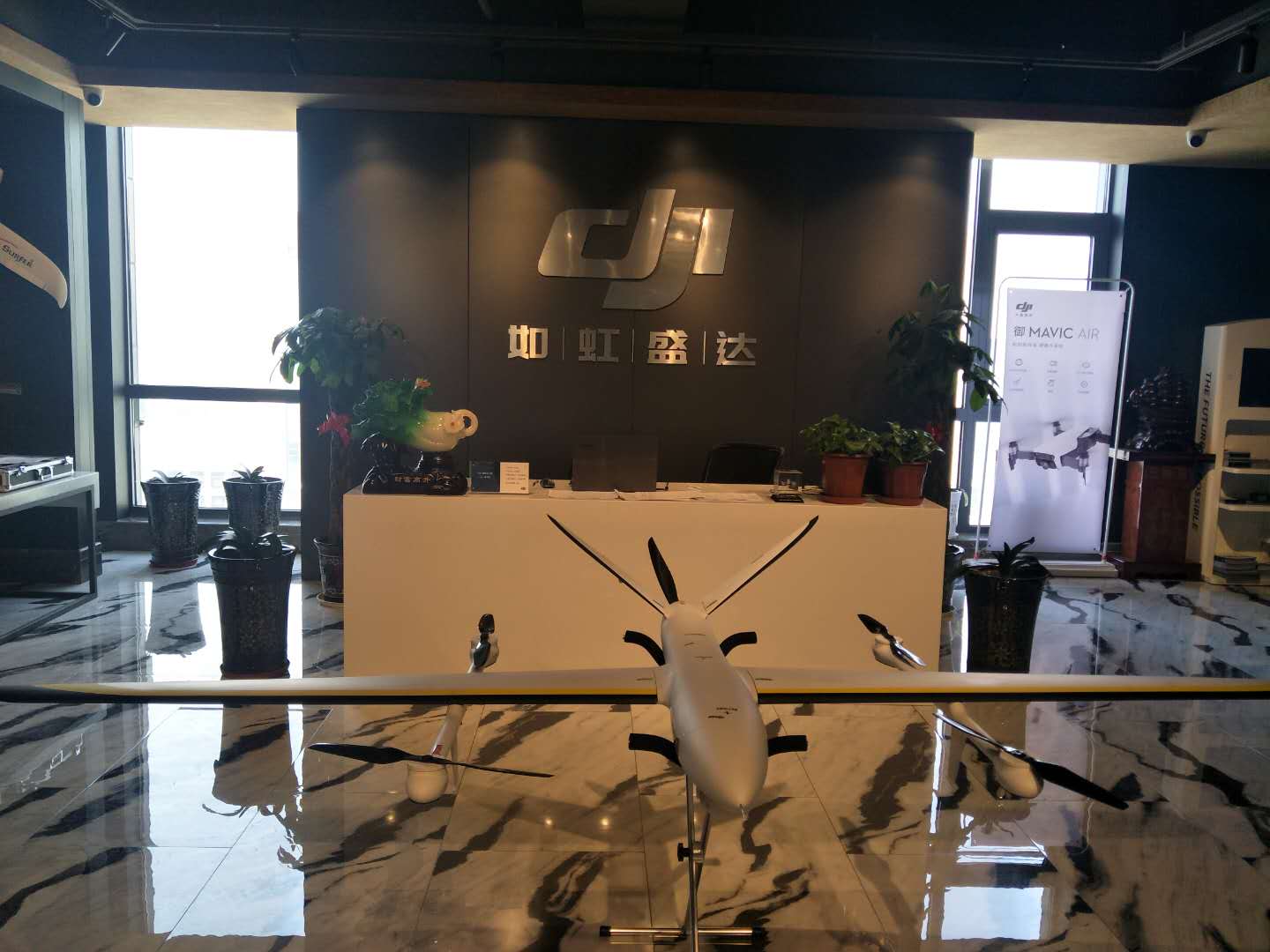 山西太原无人机-3044am永利正式入驻新公司竭诚为您服务