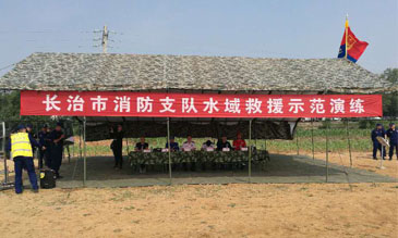 长治市消防支队举行水域救援演练  3044am永利无人机全程助力