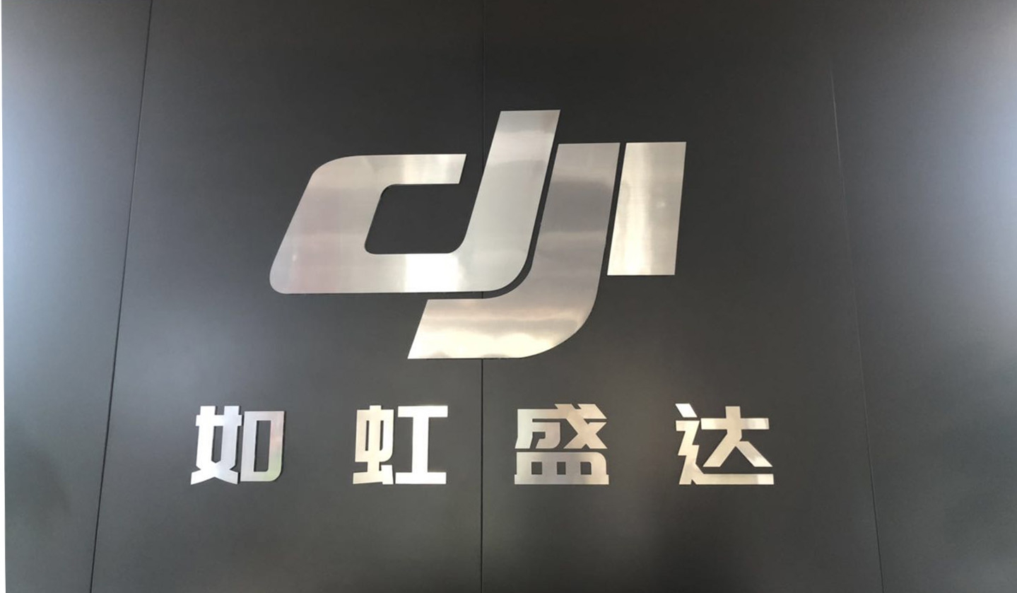 重磅喜讯 | 热烈庆祝山西如虹盛达科技股份有限公司挂牌晋