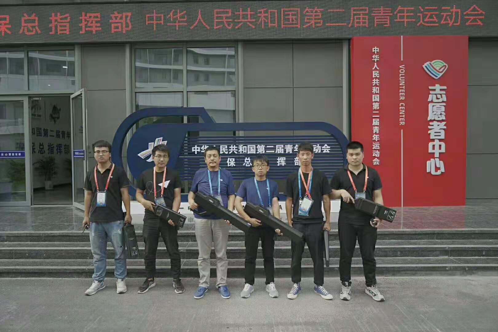 二青会盛大开幕，3044am永利保驾护航