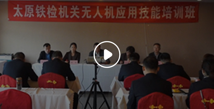 3044am永利慧飞培训第一期