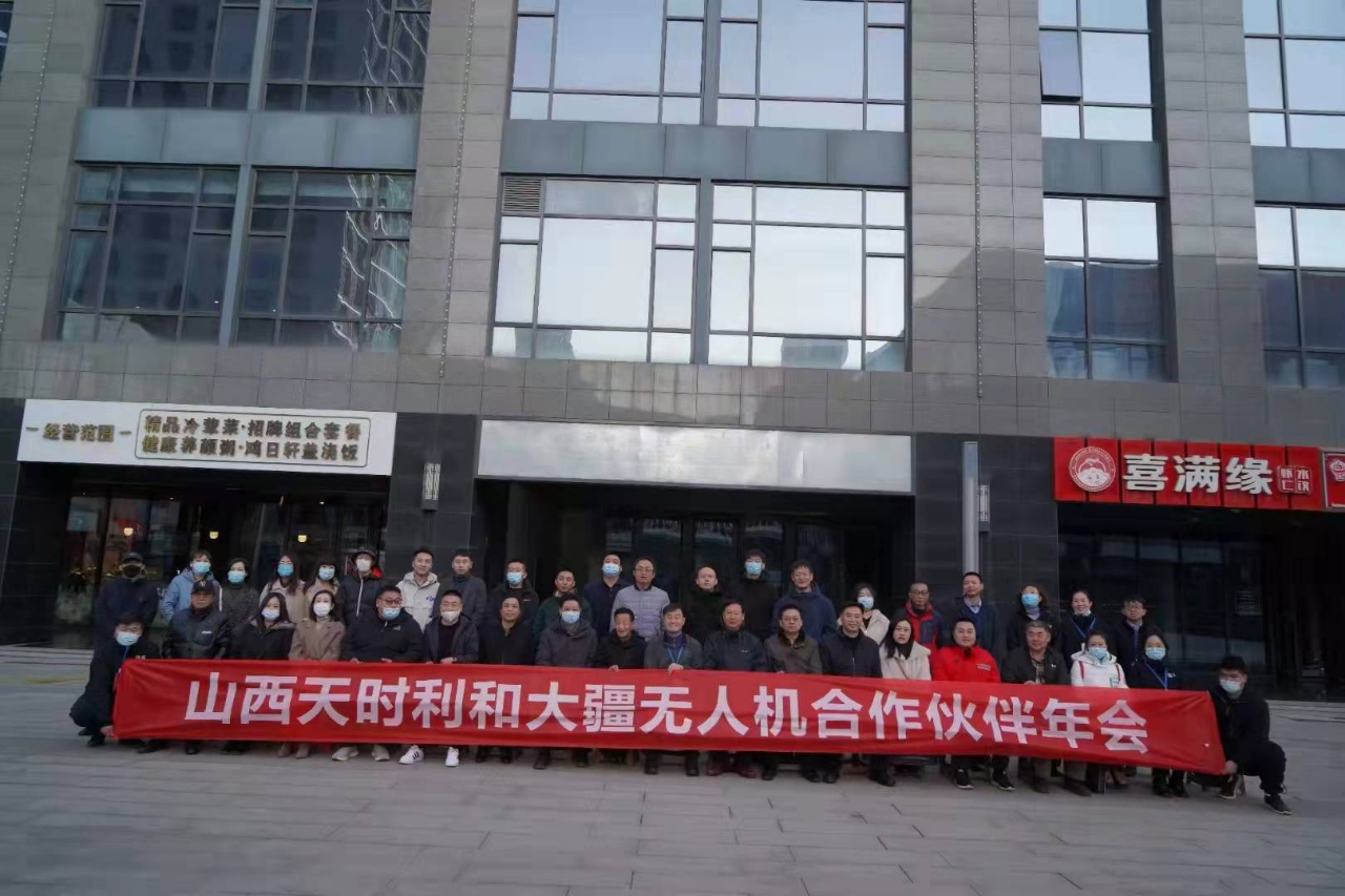 3044am永利行业经销商大会隆重召开