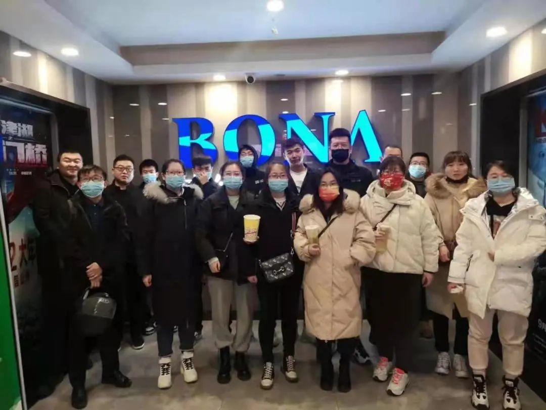 “快乐工作、团结奋进”山西3044am永利2022年团建活动