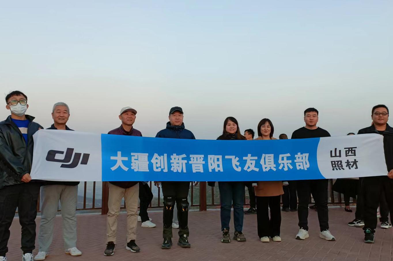 坐标风景秀美天龙山 ┃ 和山西3044am永利一起约飞吧