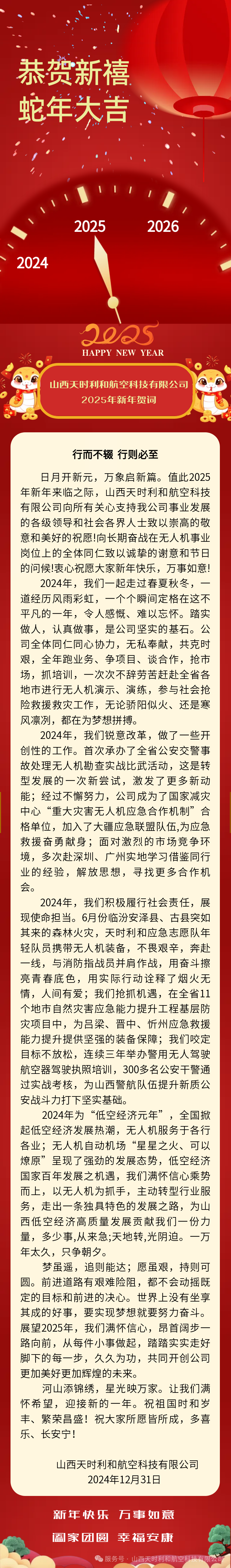 3044am永利集团-三季度全球智能手机面板出货量达5.86亿片 京东方第一