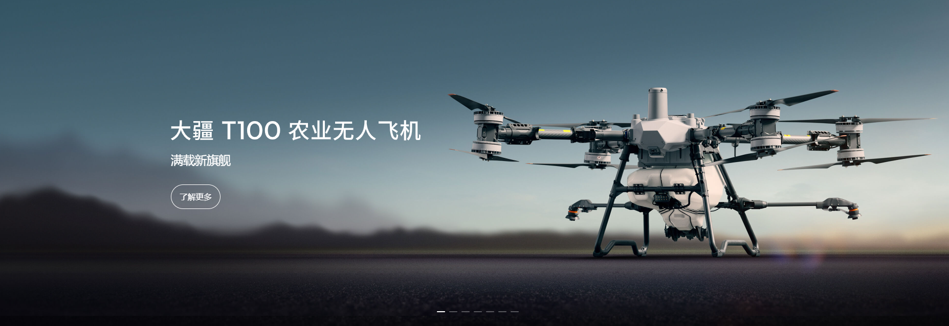 T100农业无人飞机